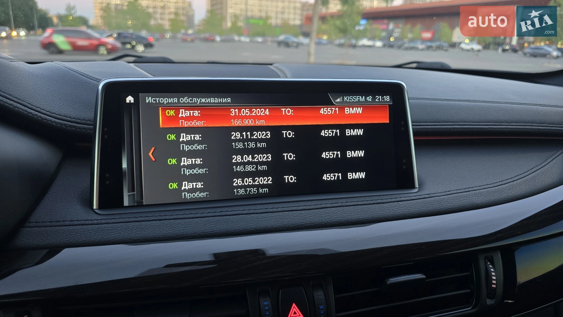 2015 BMW X6 - мініатюра 32