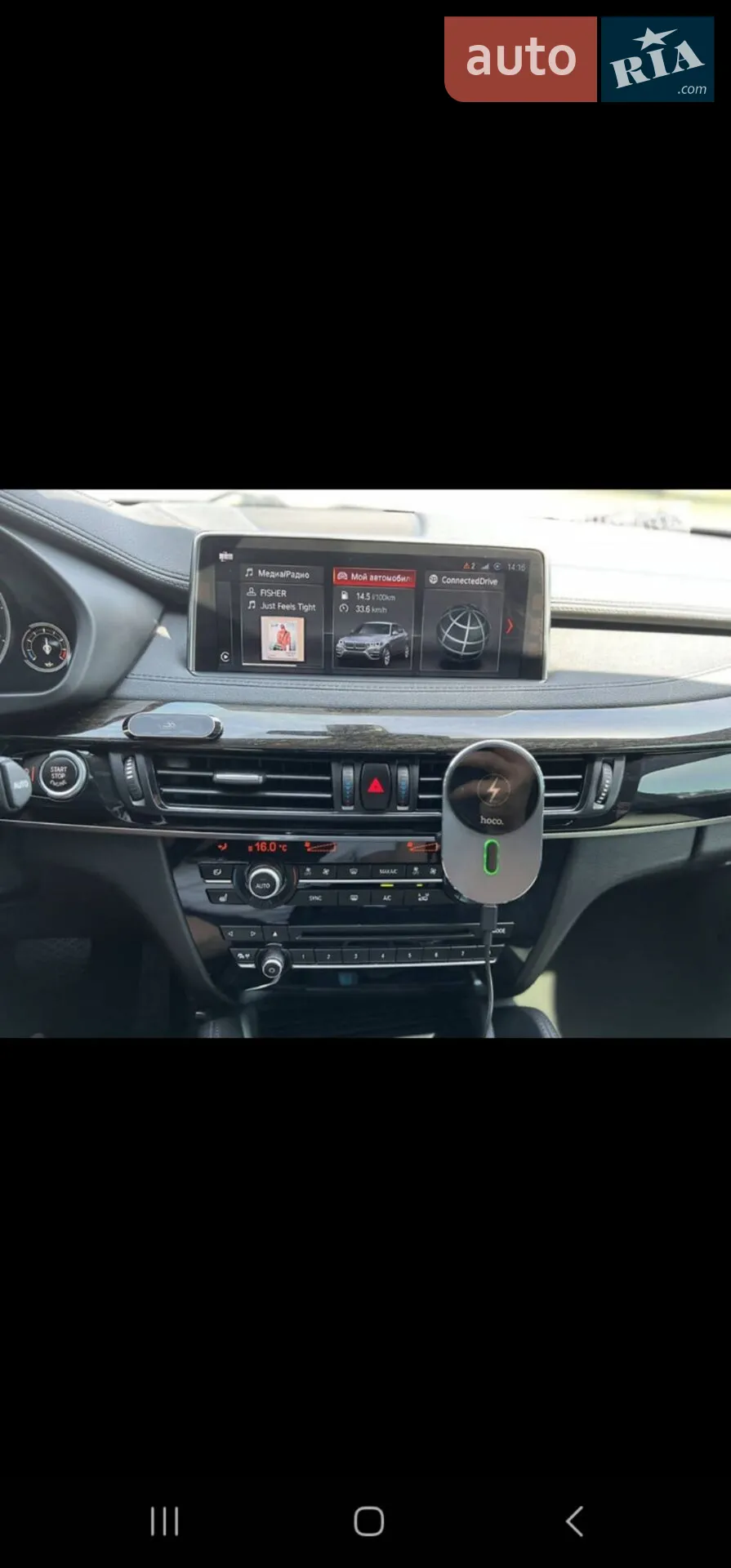 2016 BMW X6 - мініатюра 4