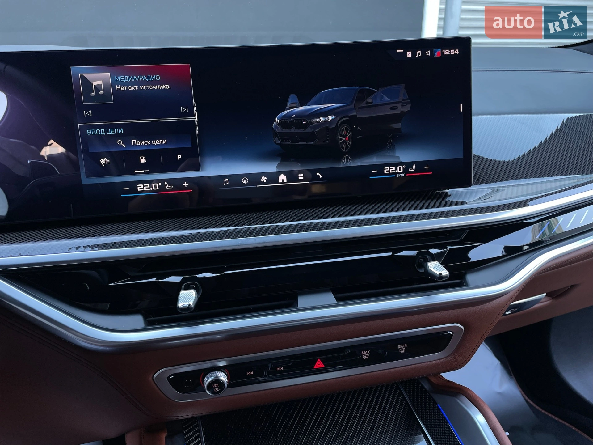 2023 BMW X6 - мініатюра 47