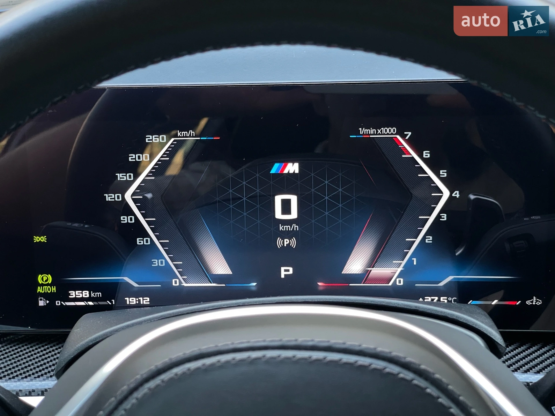 2023 BMW X6 - мініатюра 82