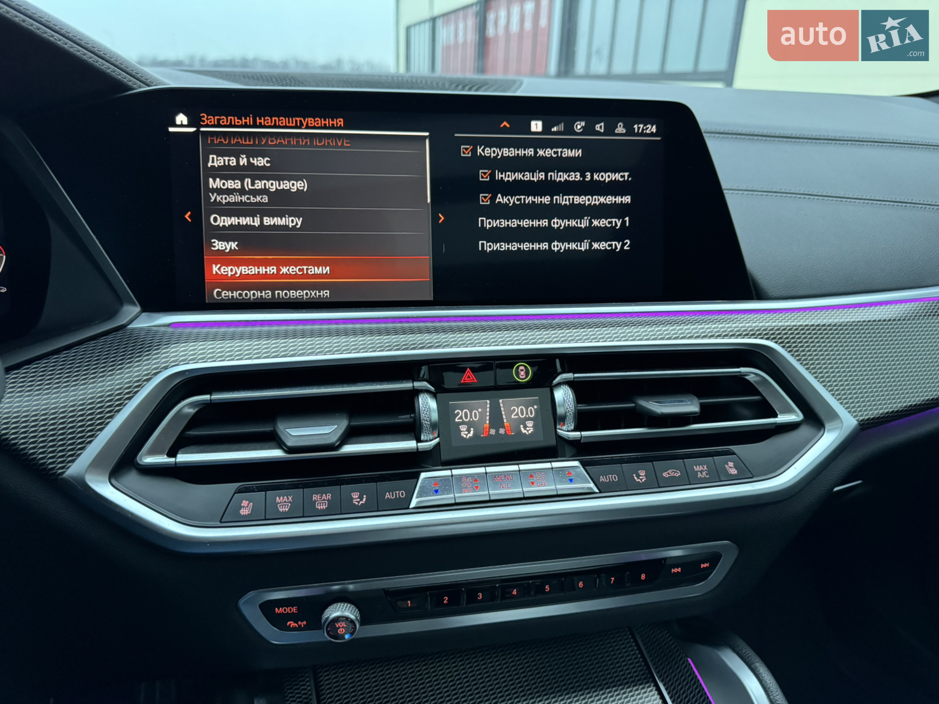 2020 BMW X6 - мініатюра 67