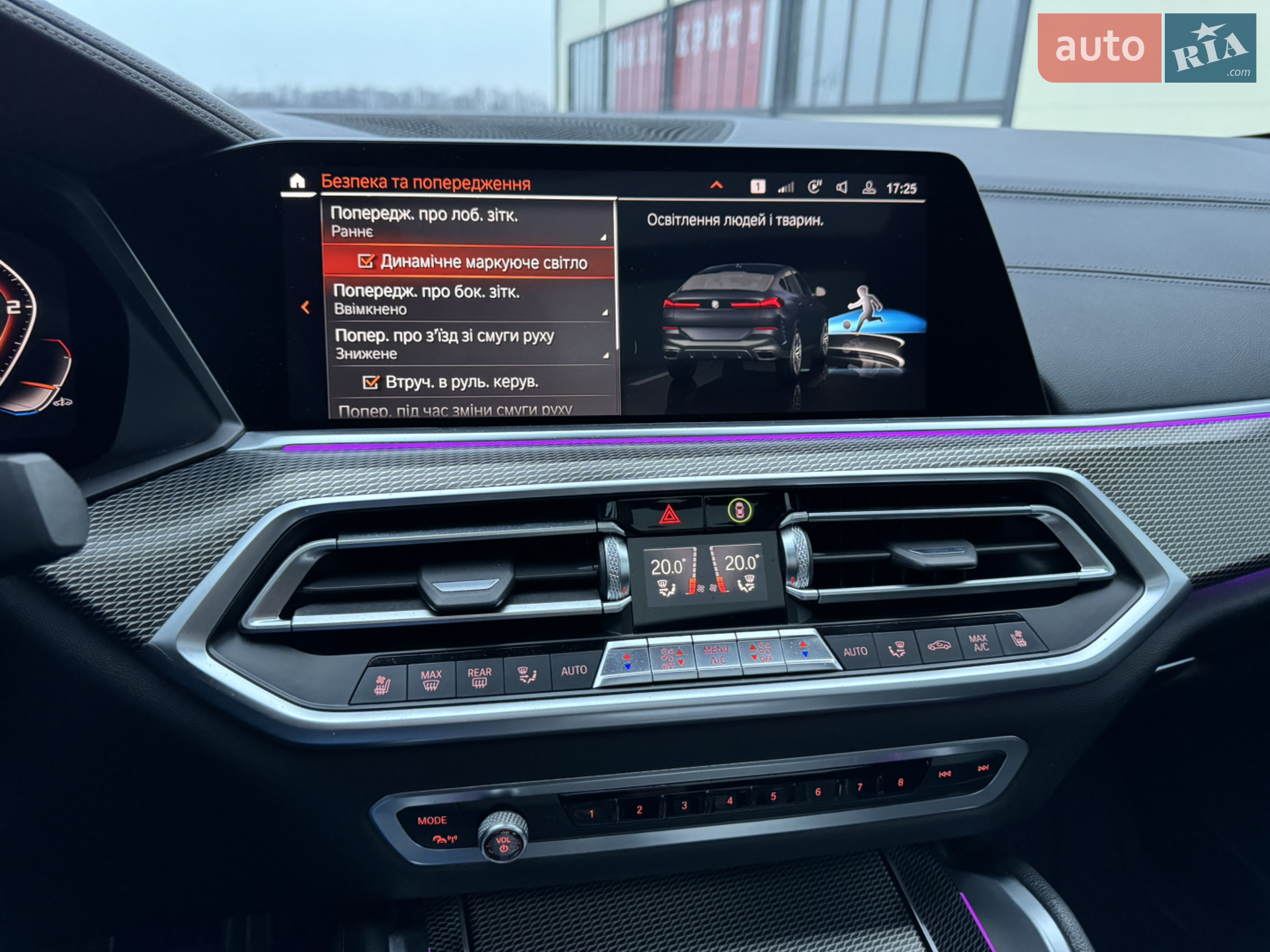 2020 BMW X6 - мініатюра 70