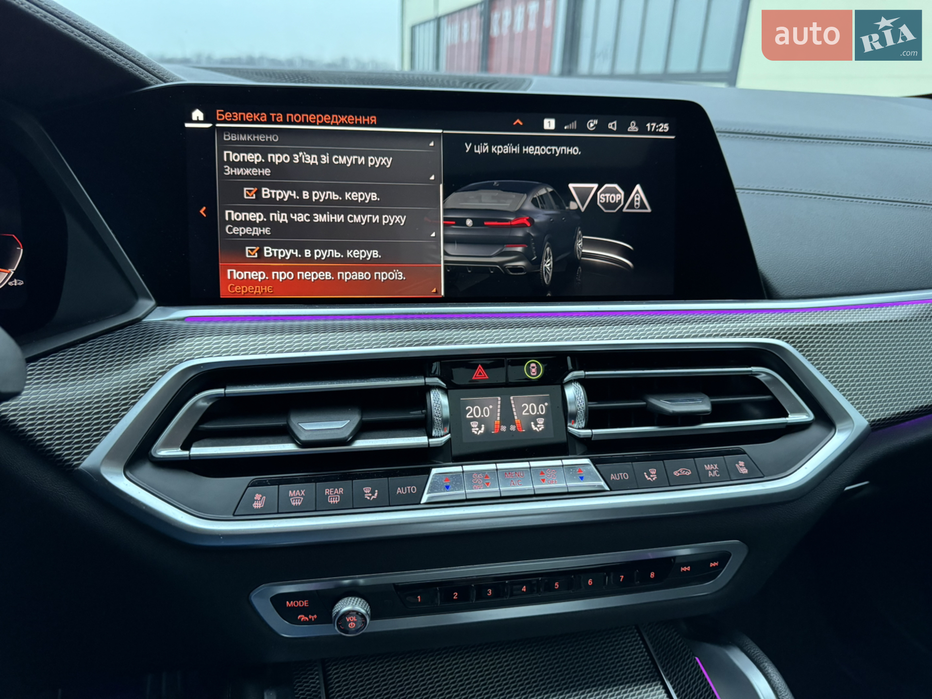 2020 BMW X6 - мініатюра 73