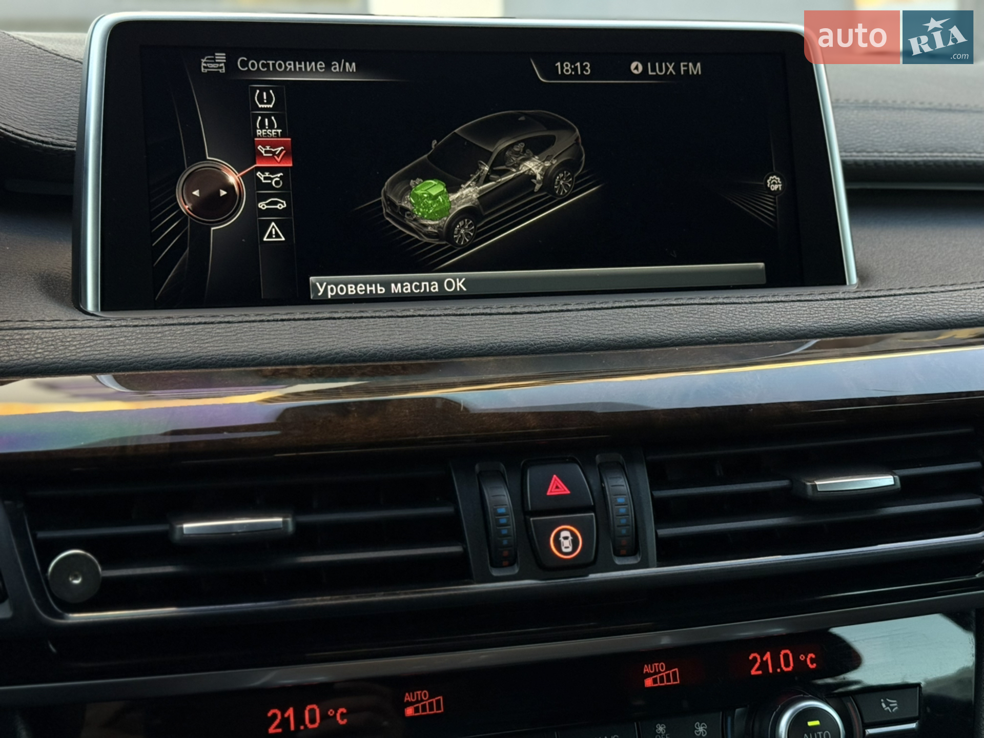 2015 BMW X6 - мініатюра 44