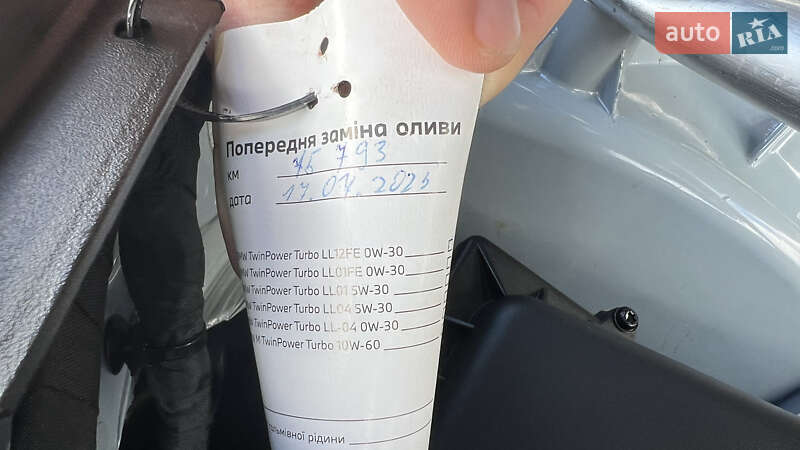 Внедорожник / Кроссовер BMW X6 2023 в Виннице фото 34 Внедорожник / Кроссовер BMW X6 2023 в Виннице