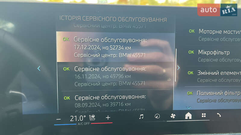 Внедорожник / Кроссовер BMW X6 2023 в Виннице фото 39 Внедорожник / Кроссовер BMW X6 2023 в Виннице