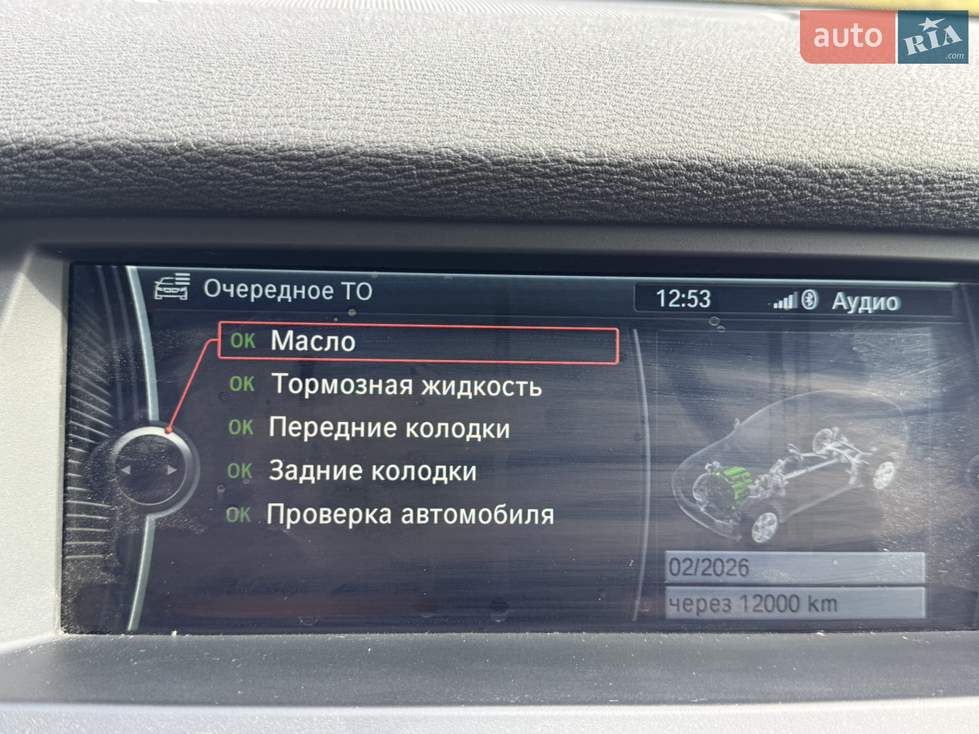 2013 BMW X6 - мініатюра 80