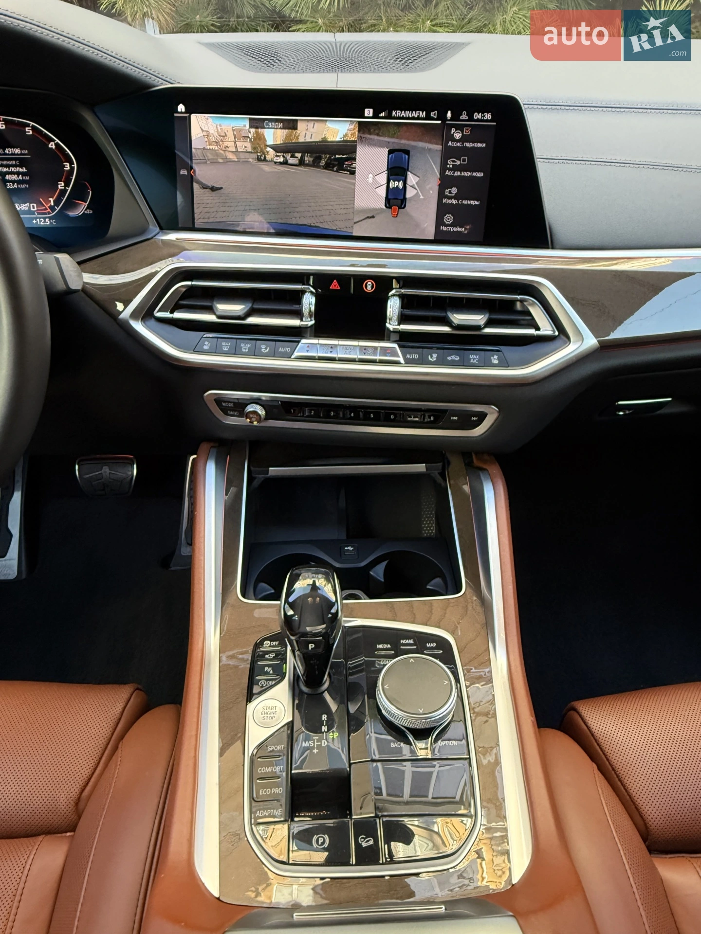 2020 BMW X6 - мініатюра 67