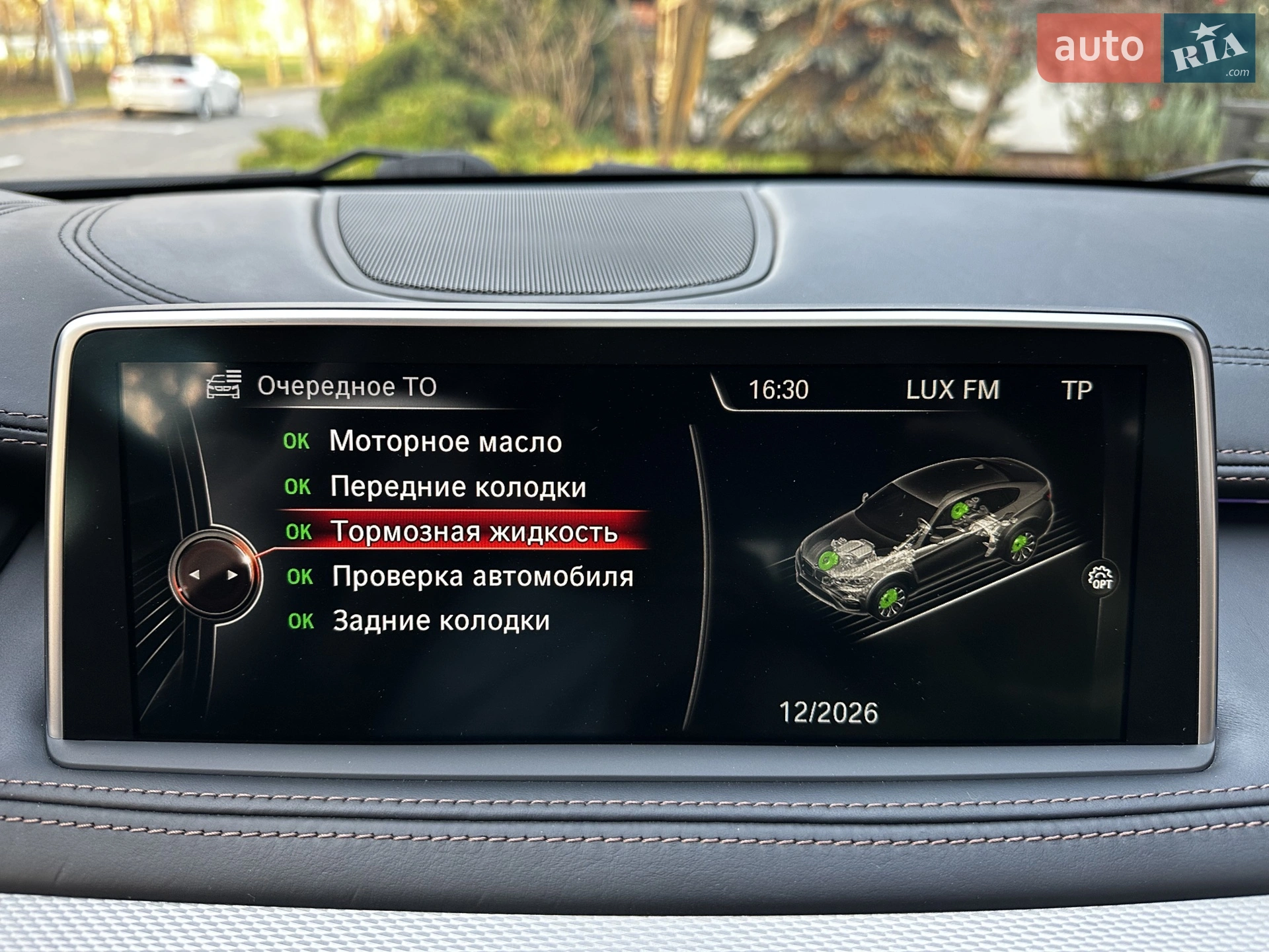 2015 BMW X6 - мініатюра 64