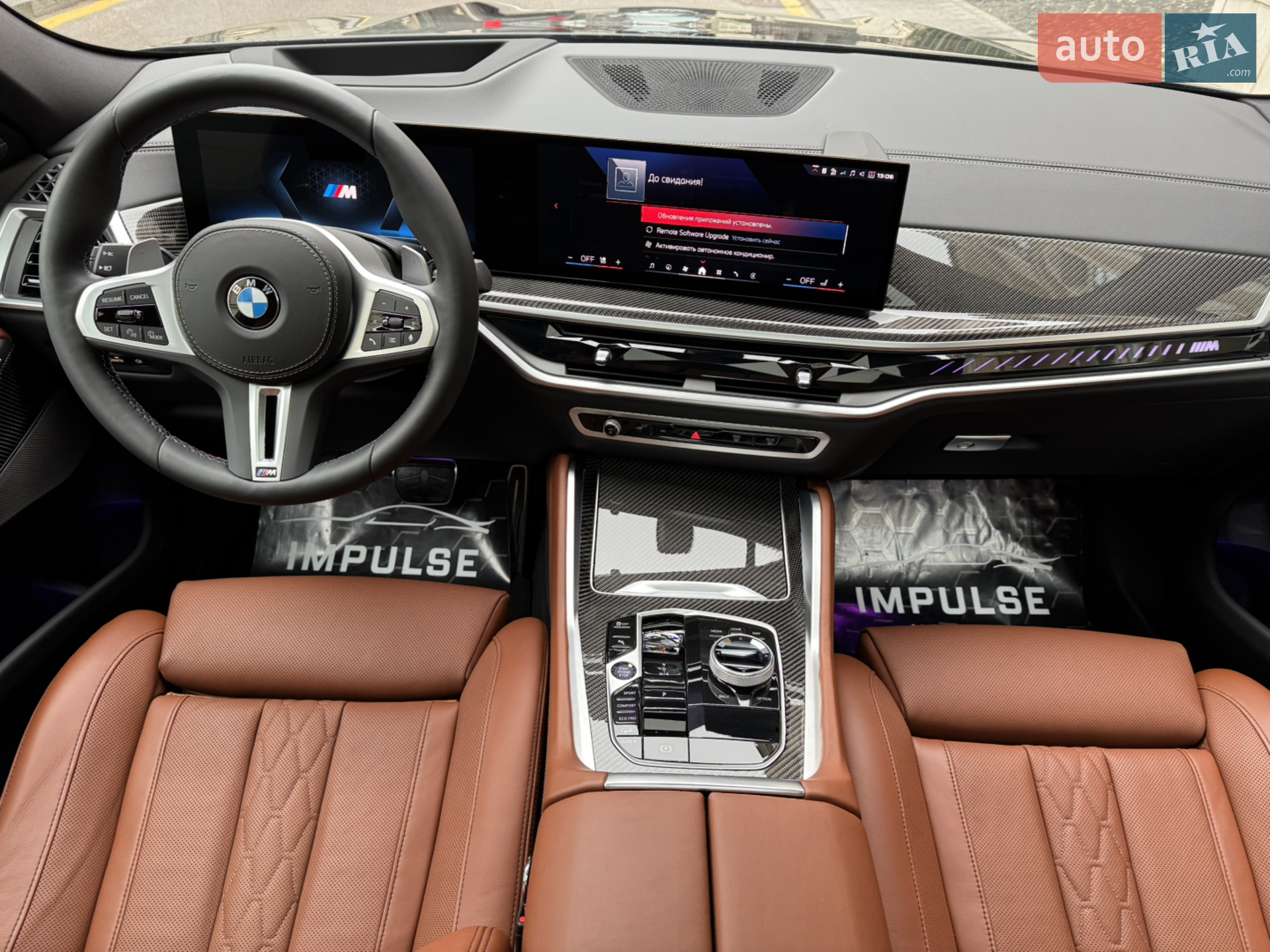 2024 BMW X6 - мініатюра 39