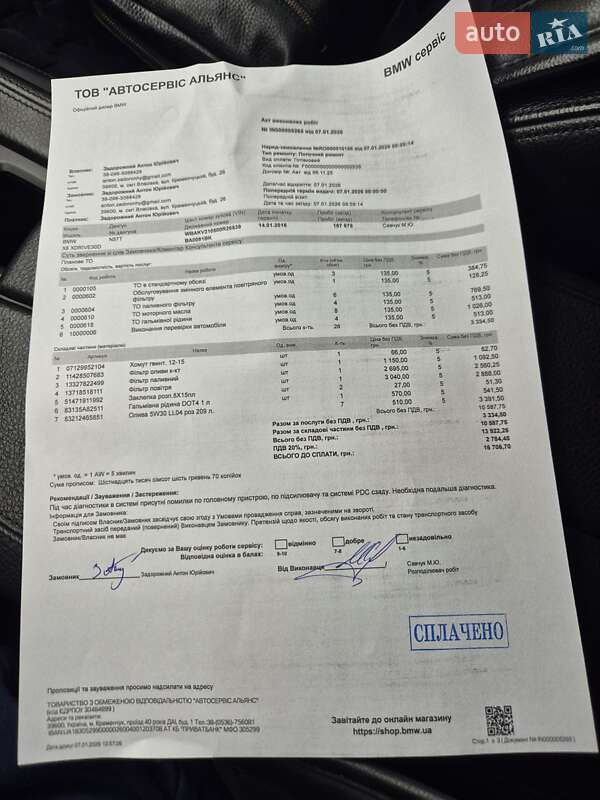 Внедорожник / Кроссовер BMW X6 2015 в Кременчуге