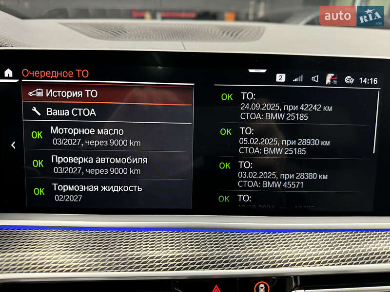 Внедорожник / Кроссовер BMW X6 2022 в Киеве