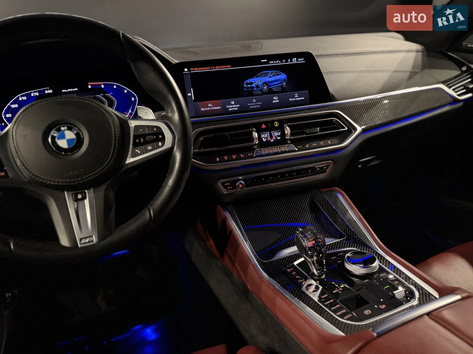 2020 BMW X6 - мініатюра 27