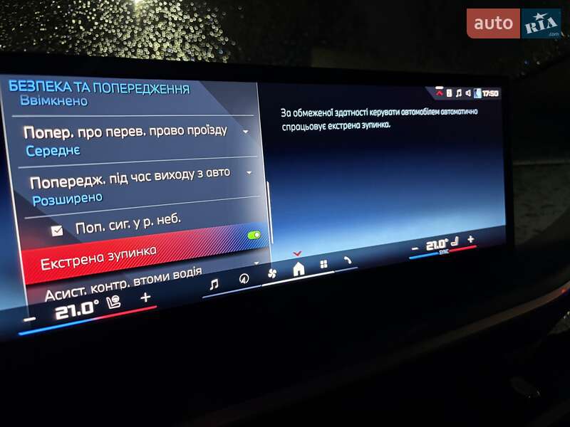 Внедорожник / Кроссовер BMW X6 2023 в Киеве