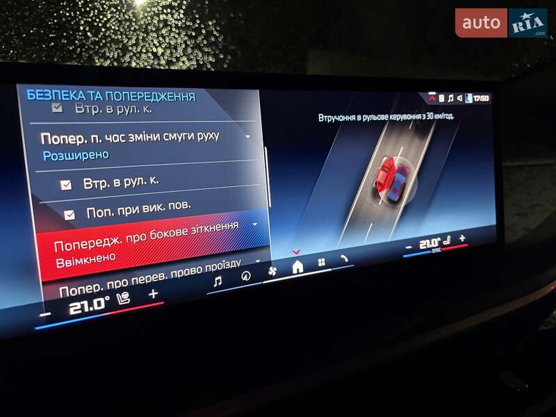 Внедорожник / Кроссовер BMW X6 2023 в Киеве