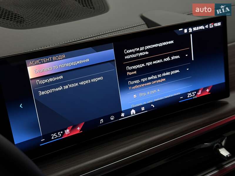 Внедорожник / Кроссовер BMW X6 2024 в Тернополе фото 45 Внедорожник / Кроссовер BMW X6 2024 в Тернополе