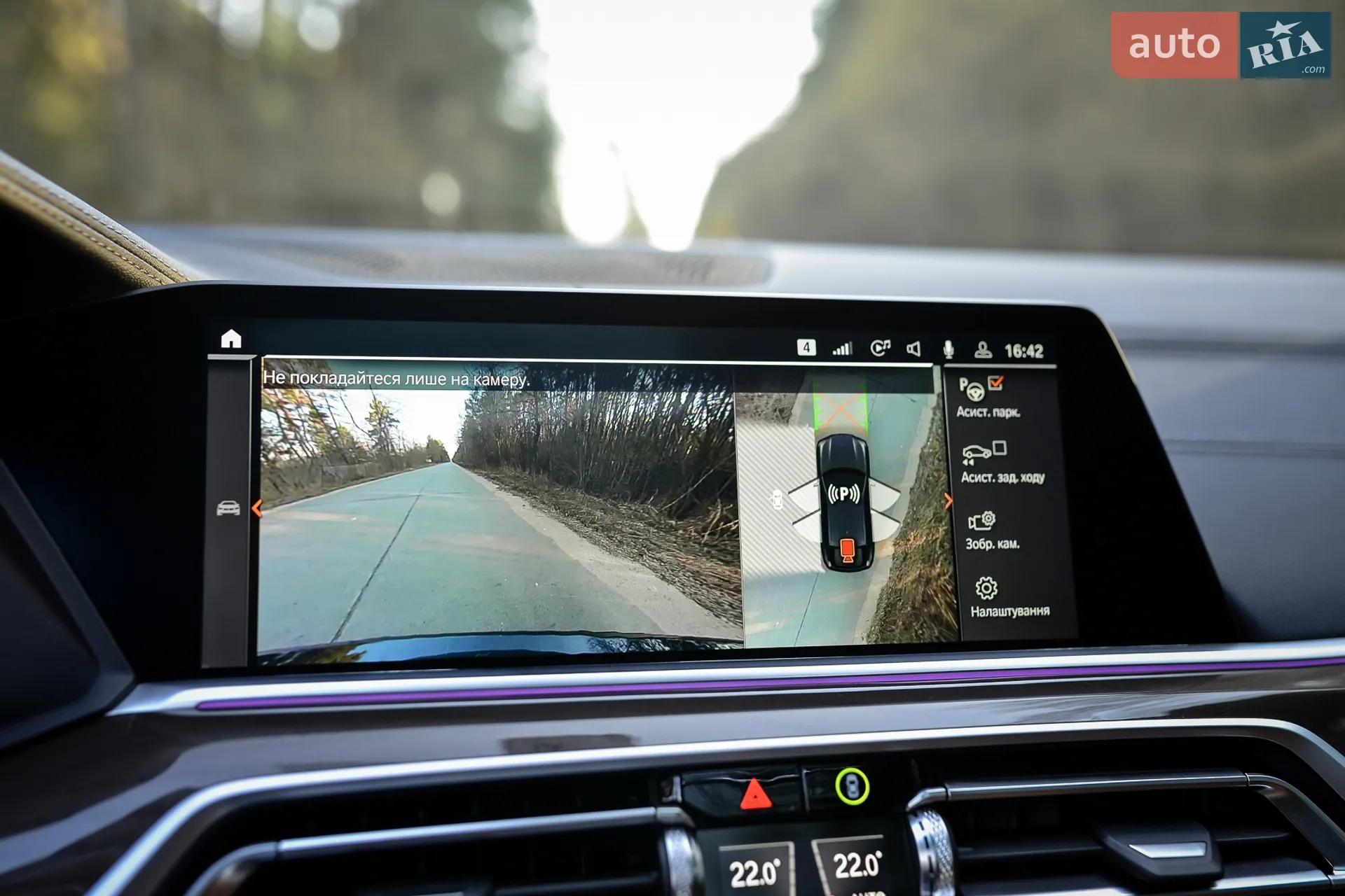 2022 BMW X6 - мініатюра 44