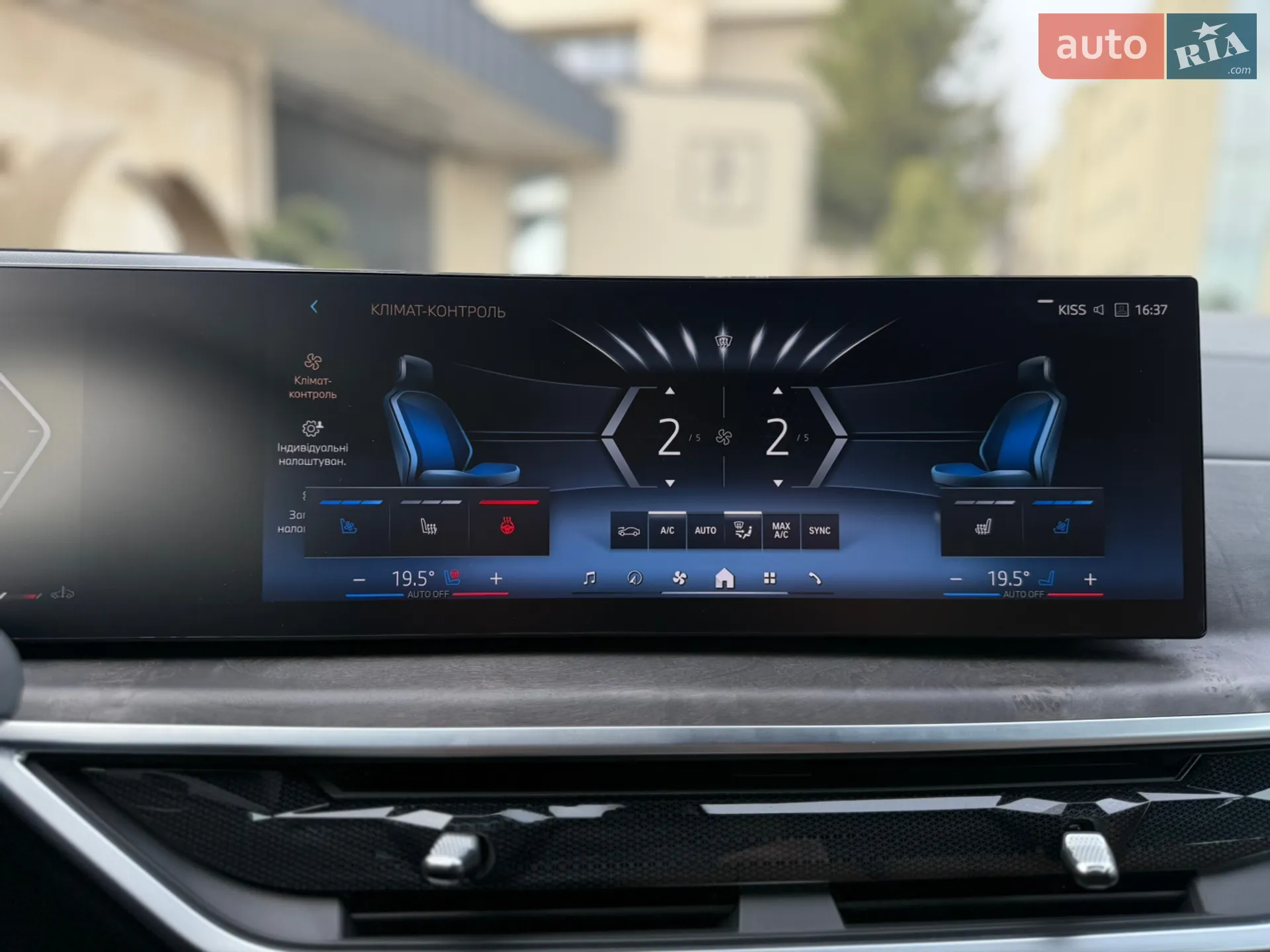 2023 BMW X6 - мініатюра 43