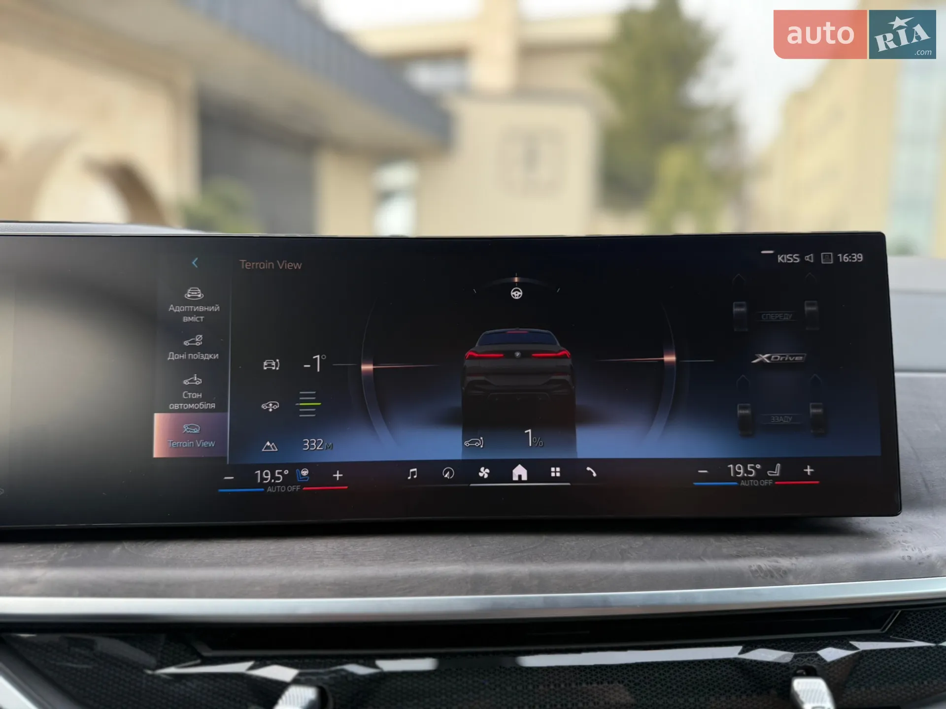 2023 BMW X6 - мініатюра 50