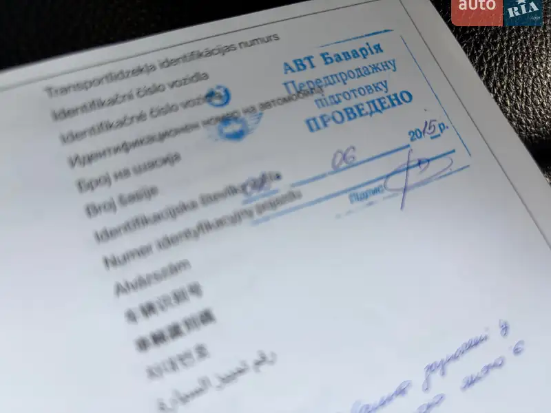 Позашляховик / Кросовер BMW X6 2015 в Києві документ 2 фото Позашляховик / Кросовер BMW X6 2015 в Києві документ