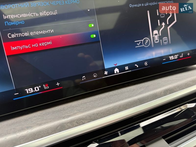 Внедорожник / Кроссовер BMW X6 2023 в Киеве