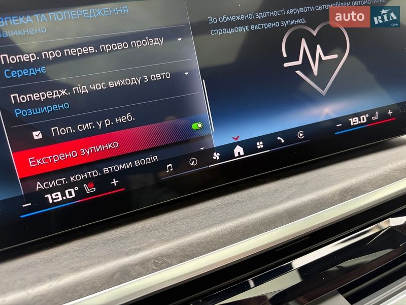 Внедорожник / Кроссовер BMW X6 2023 в Киеве