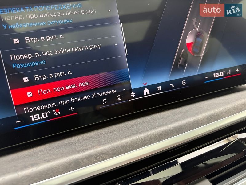 Внедорожник / Кроссовер BMW X6 2023 в Киеве