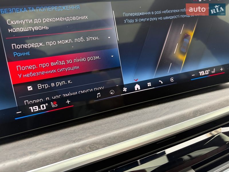 Внедорожник / Кроссовер BMW X6 2023 в Киеве