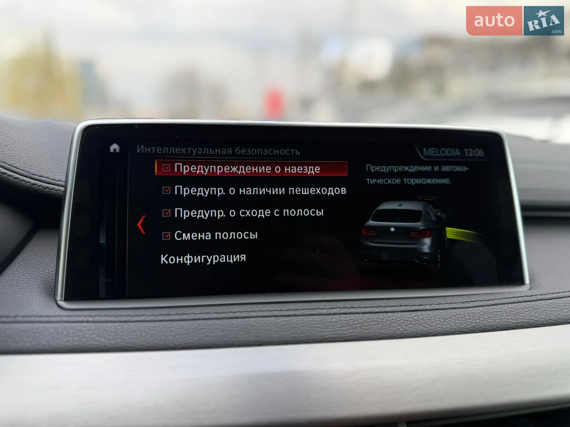 2018 BMW X6 - мініатюра 55