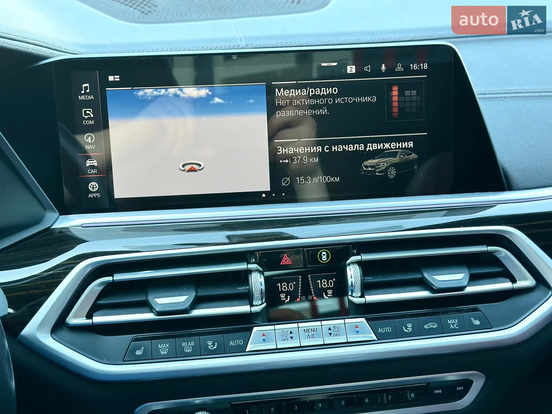 2021 BMW X6 - мініатюра 58