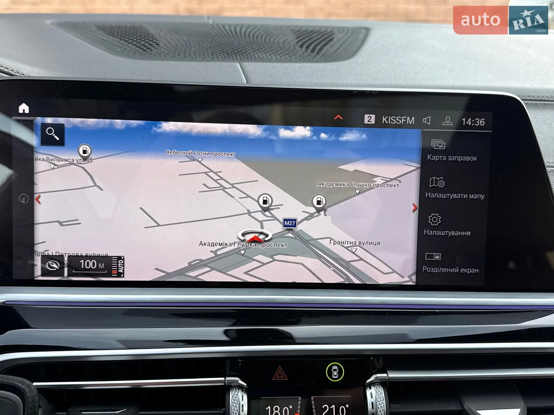 2020 BMW X6 - мініатюра 33