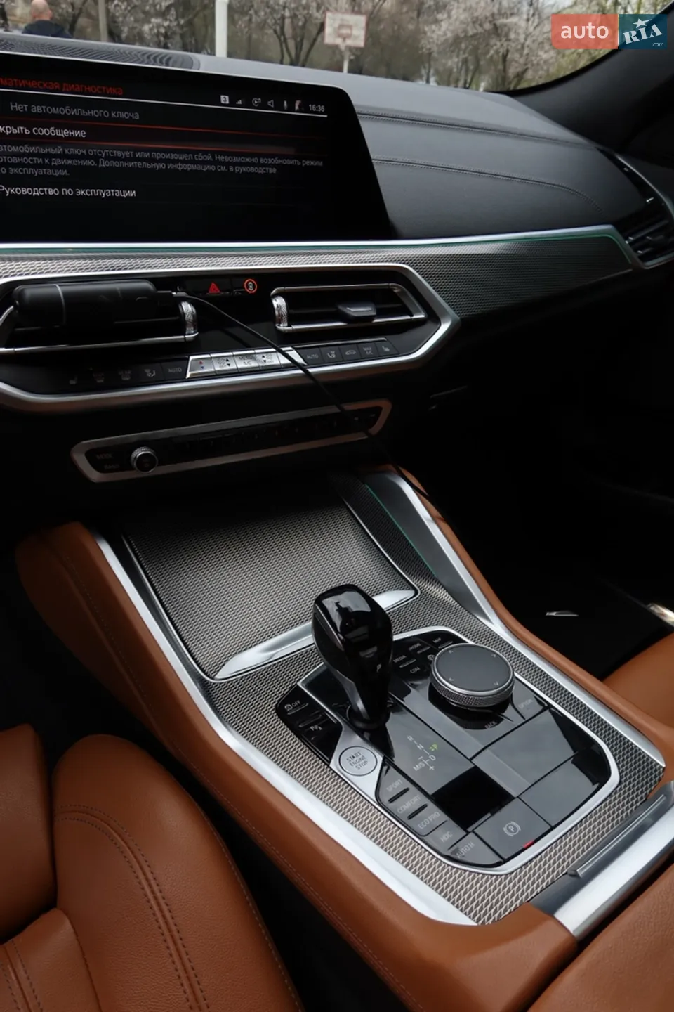 2022 BMW X6 - мініатюра 8