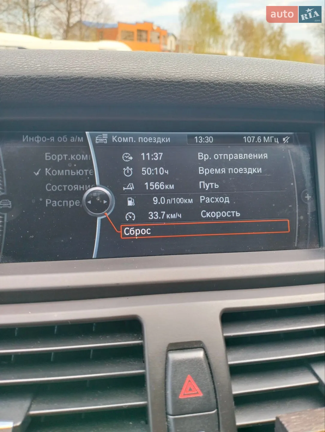 2011 BMW X6 - мініатюра 22