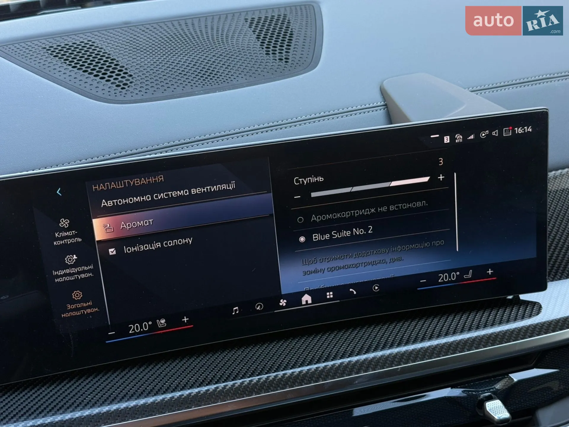 2026 BMW X6 - мініатюра 71