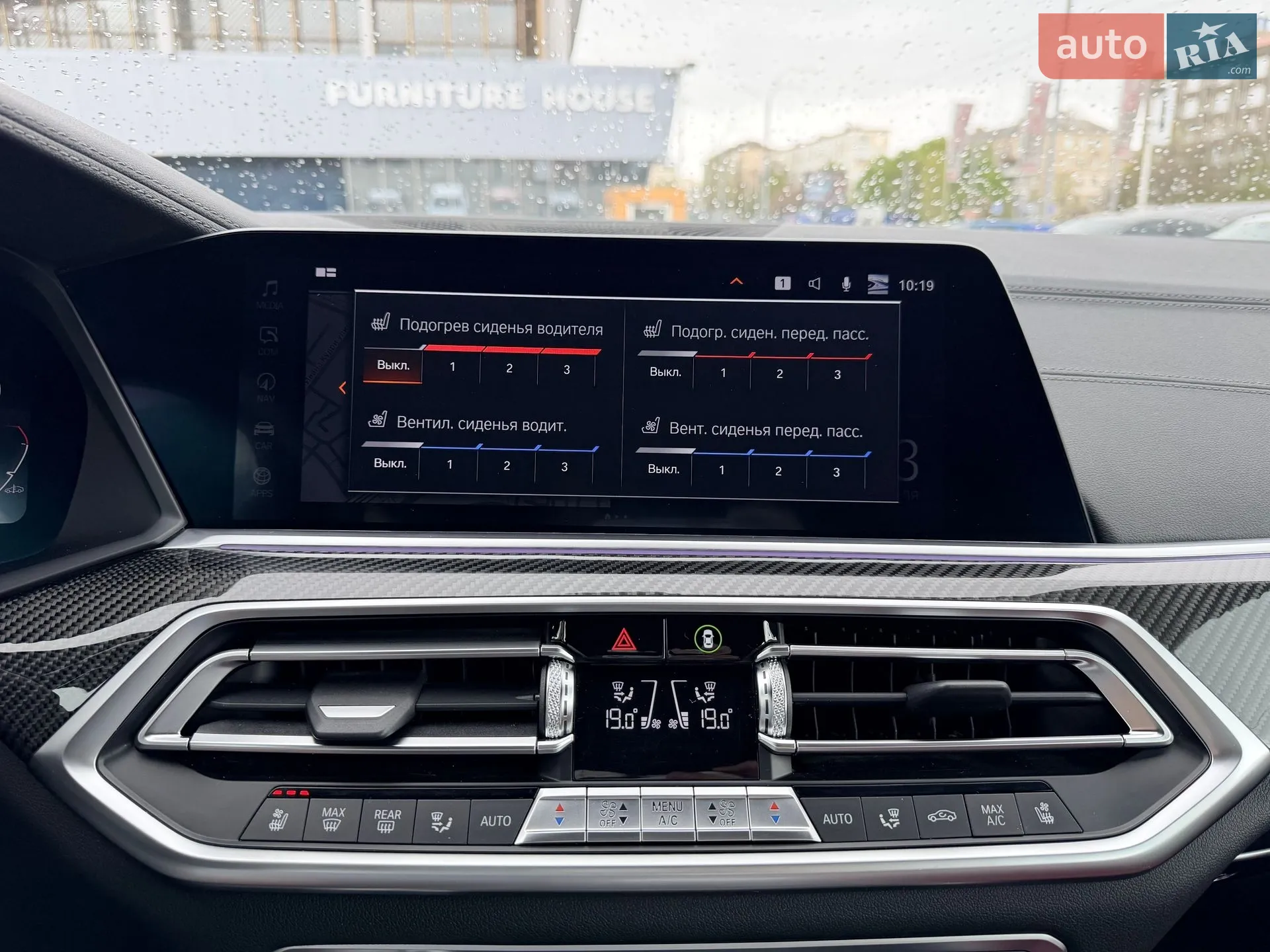 2020 BMW X6 - мініатюра 34