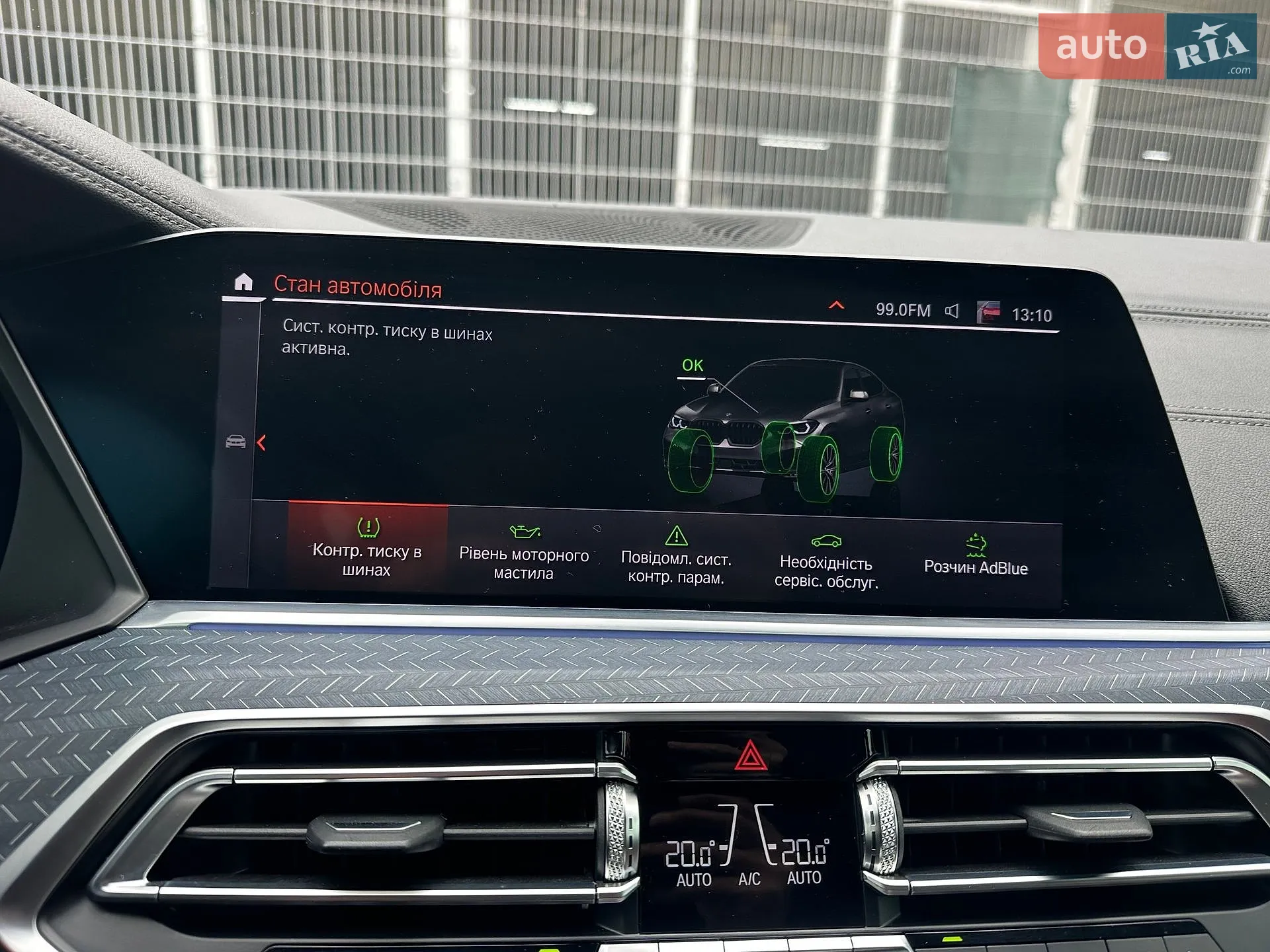 2019 BMW X6 - мініатюра 58