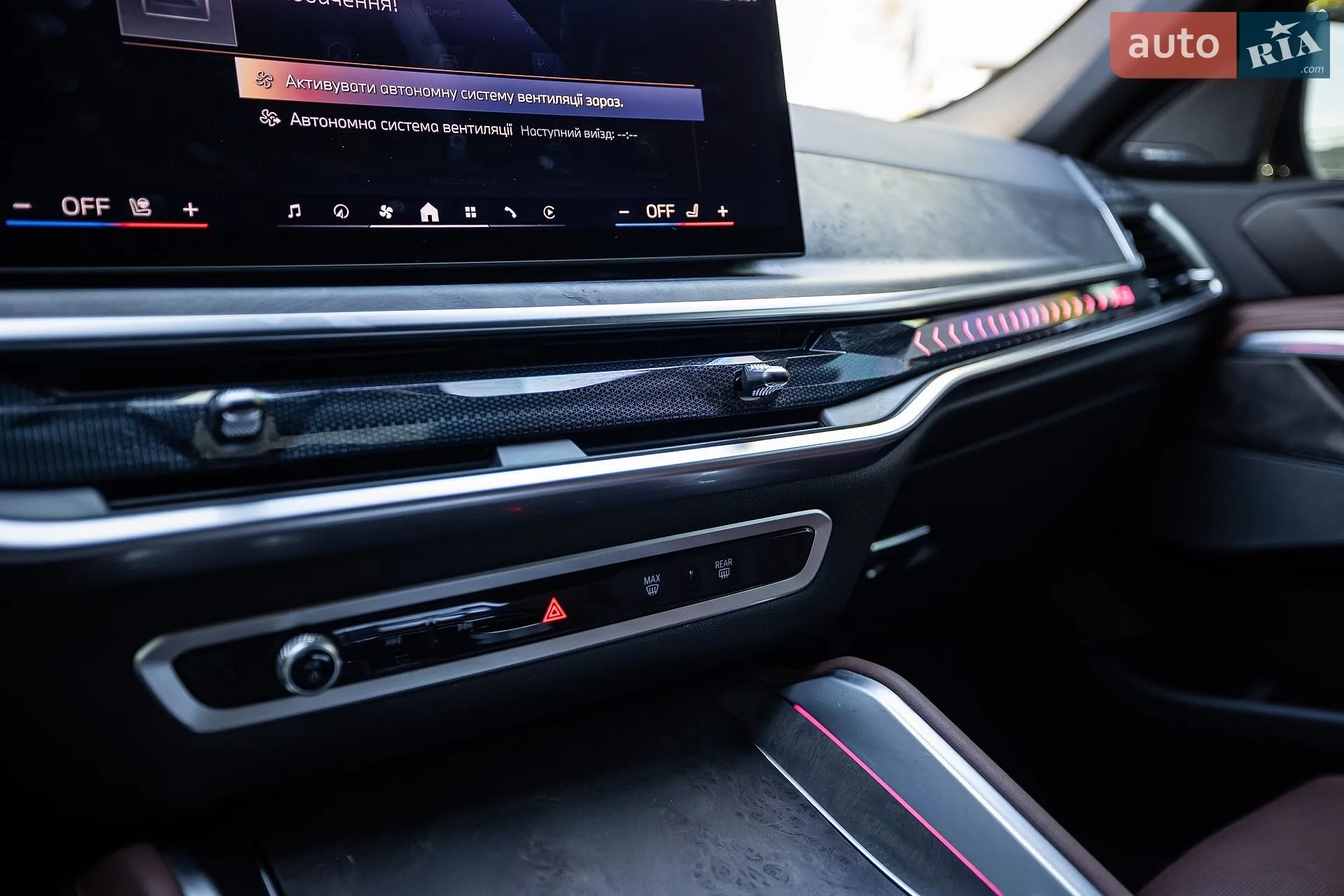 2023 BMW X6 - мініатюра 36