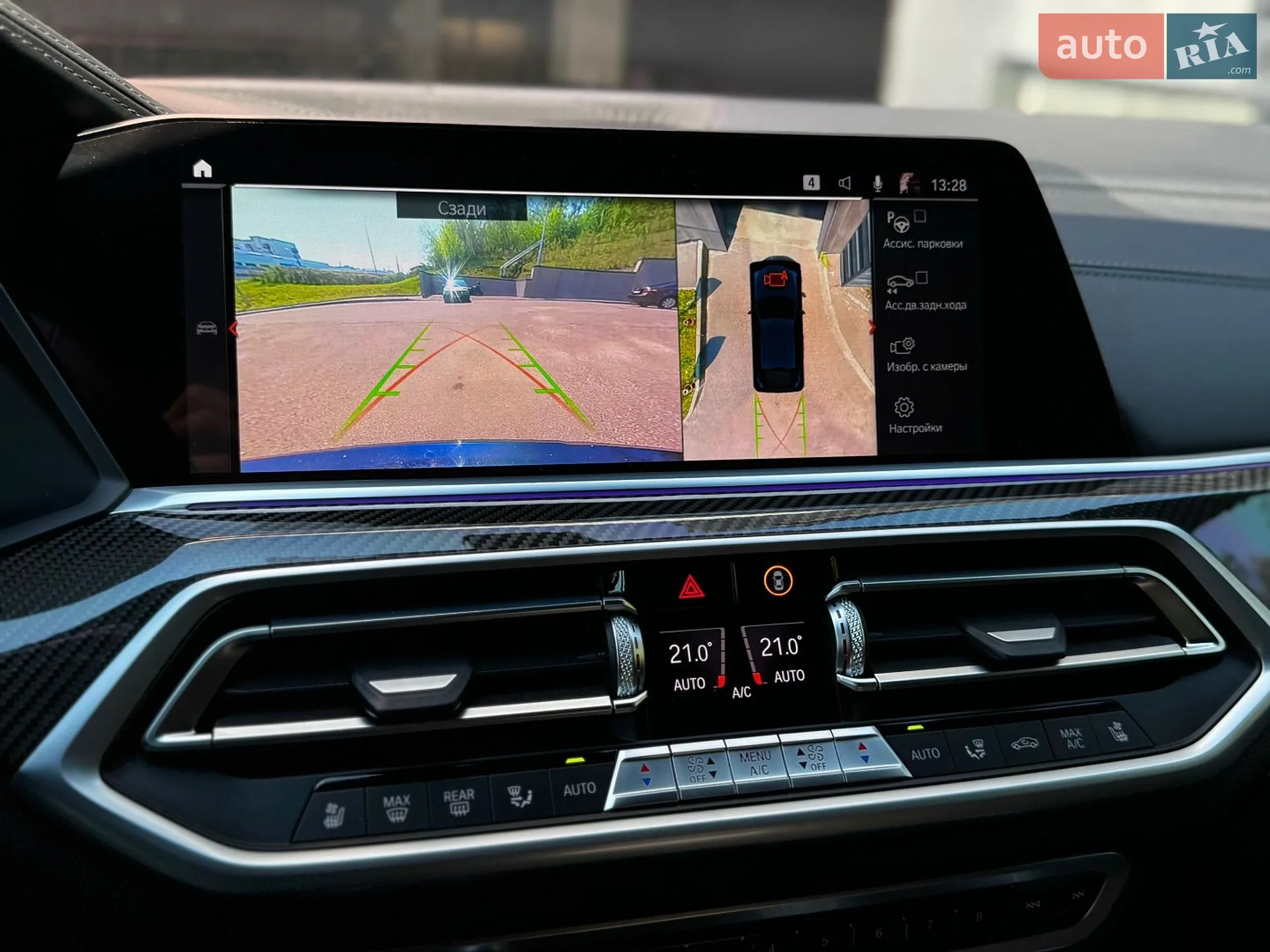2021 BMW X6 - мініатюра 34