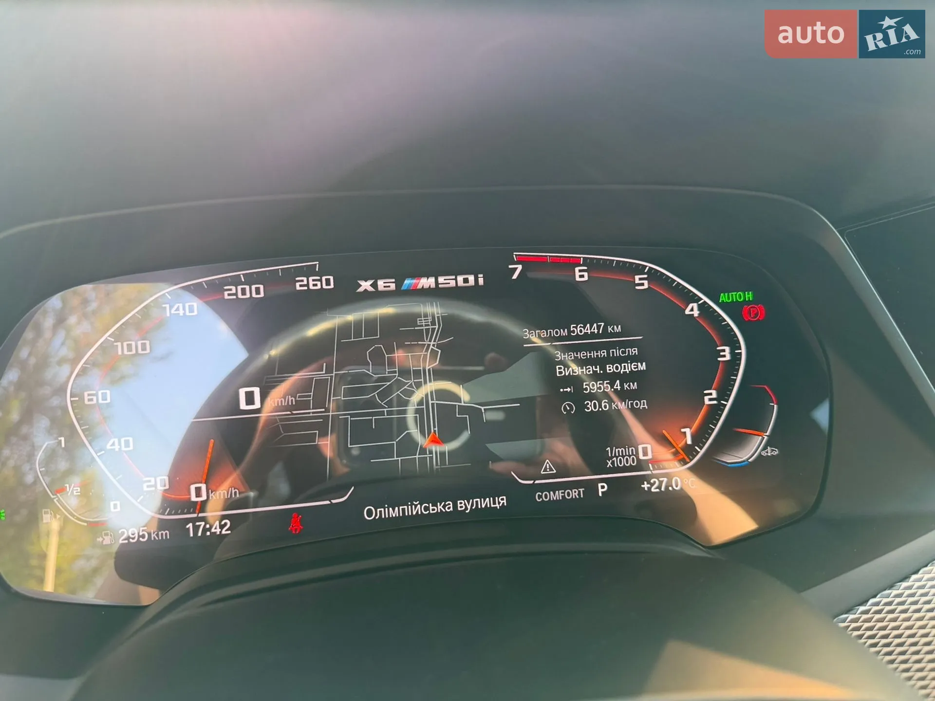 2020 BMW X6 - мініатюра 33