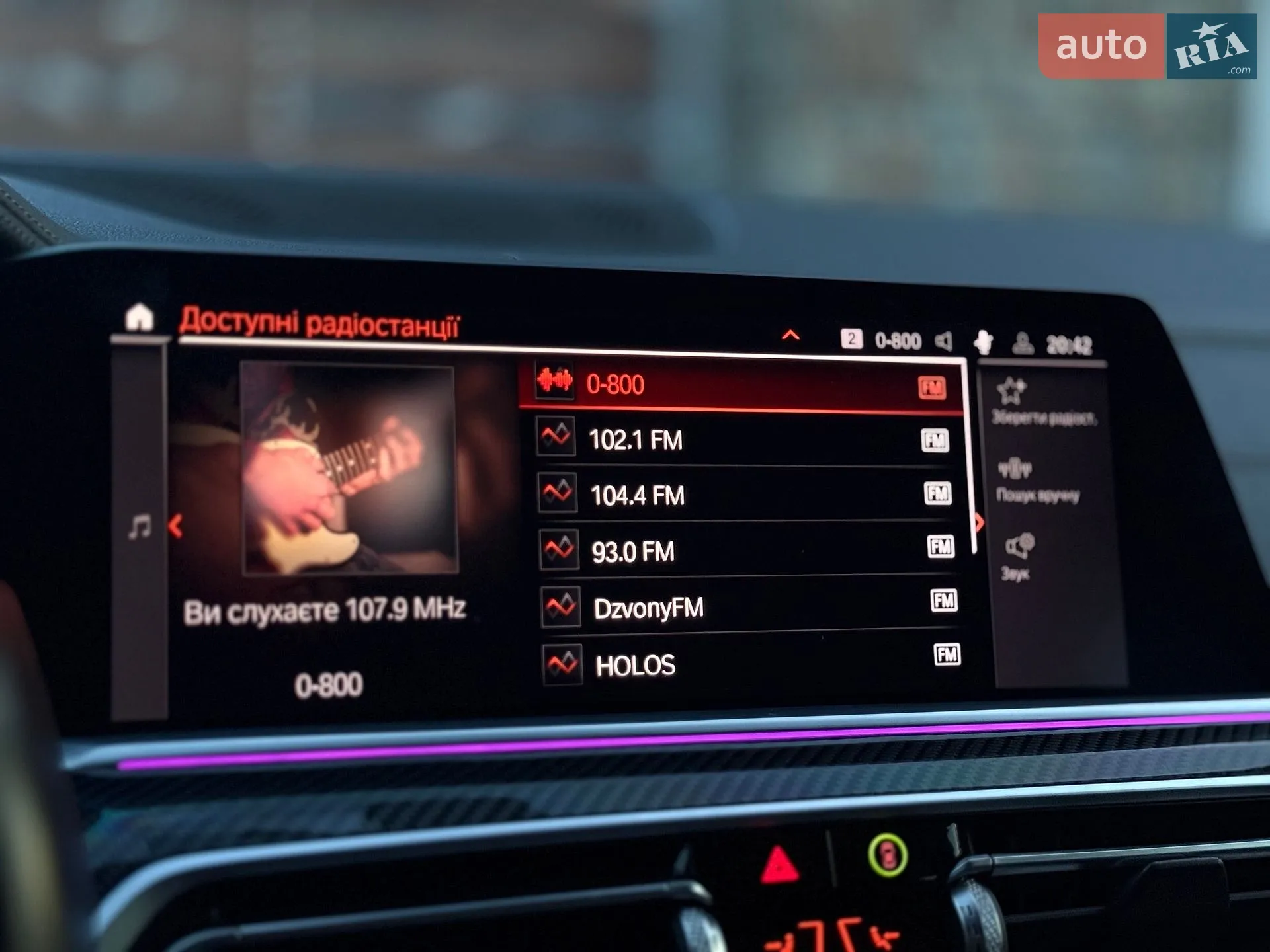 2020 BMW X6 - мініатюра 89