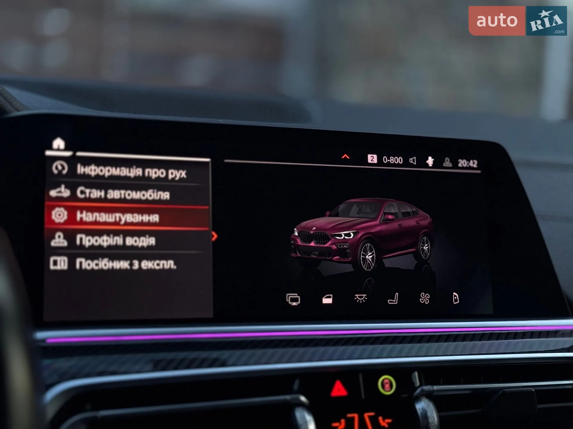 2020 BMW X6 - мініатюра 90