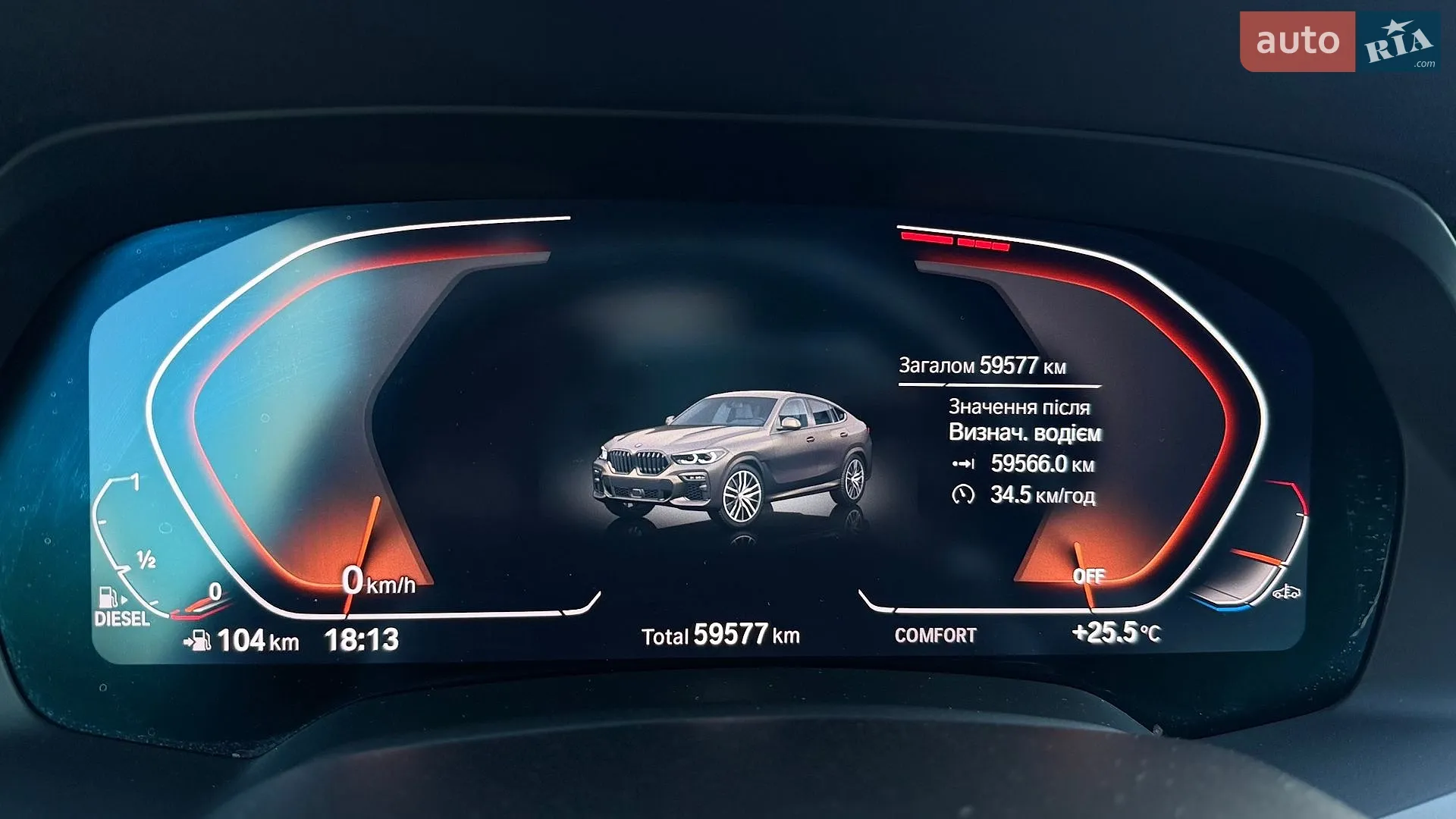 2023 BMW X6 - мініатюра 25