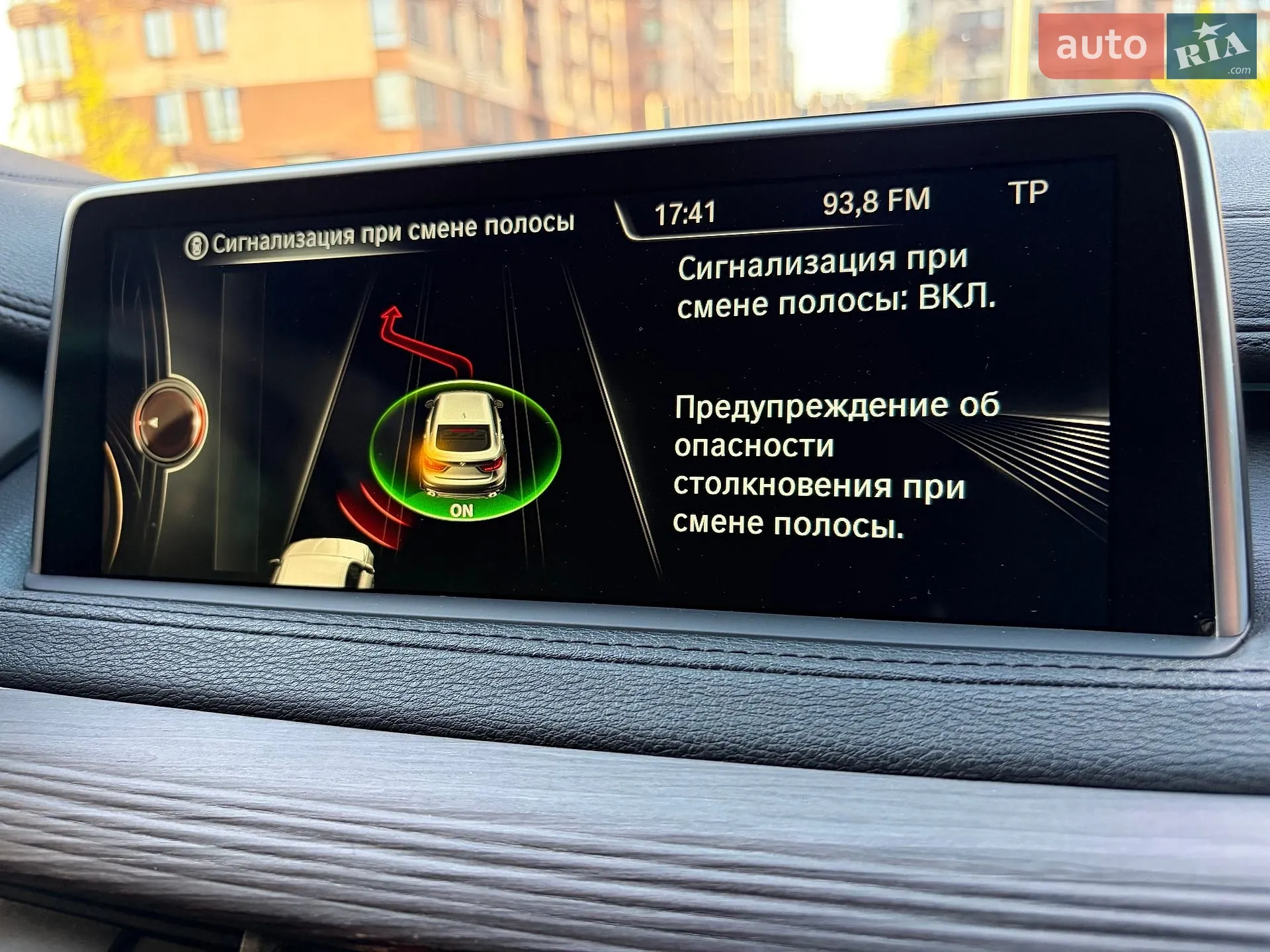 2015 BMW X6 - мініатюра 69