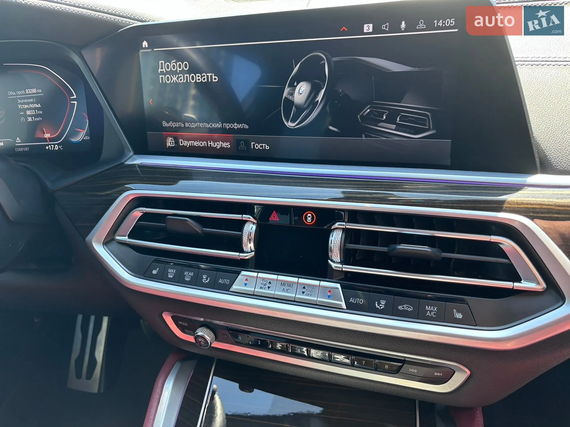 2021 BMW X6 - мініатюра 33