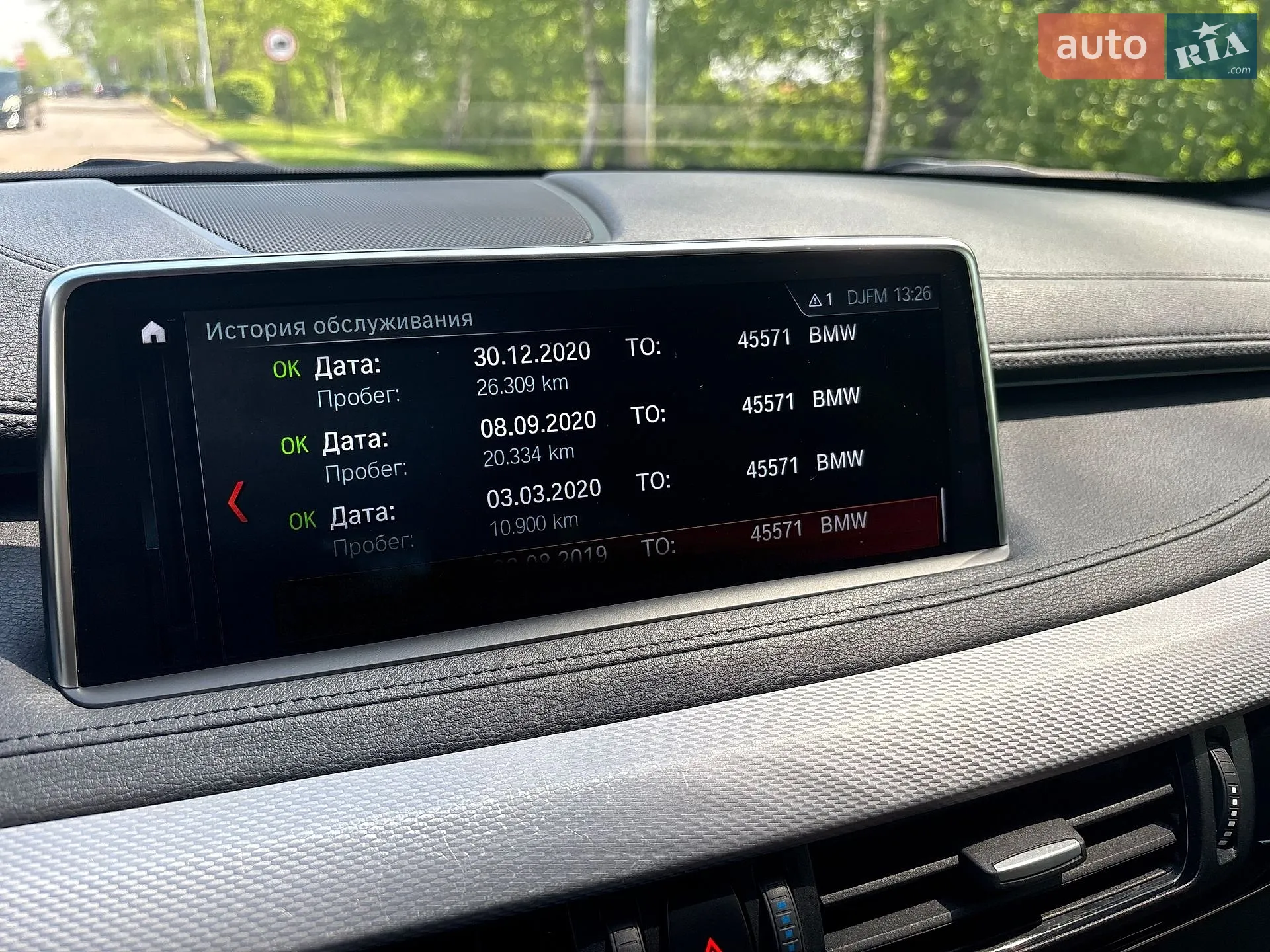 2019 BMW X6 - мініатюра 51