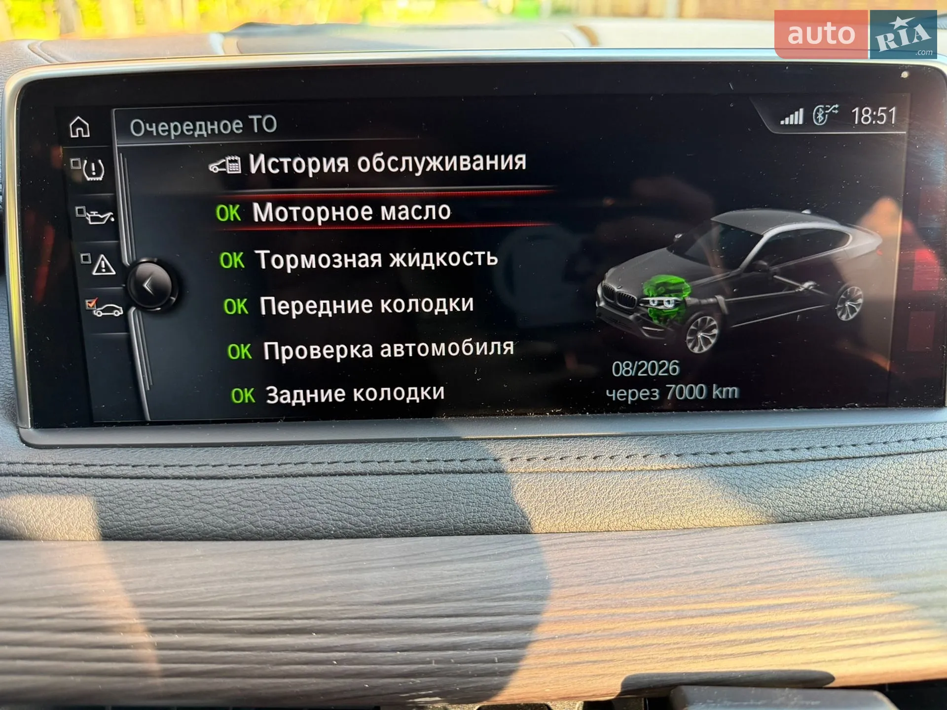 2016 BMW X6 - мініатюра 11