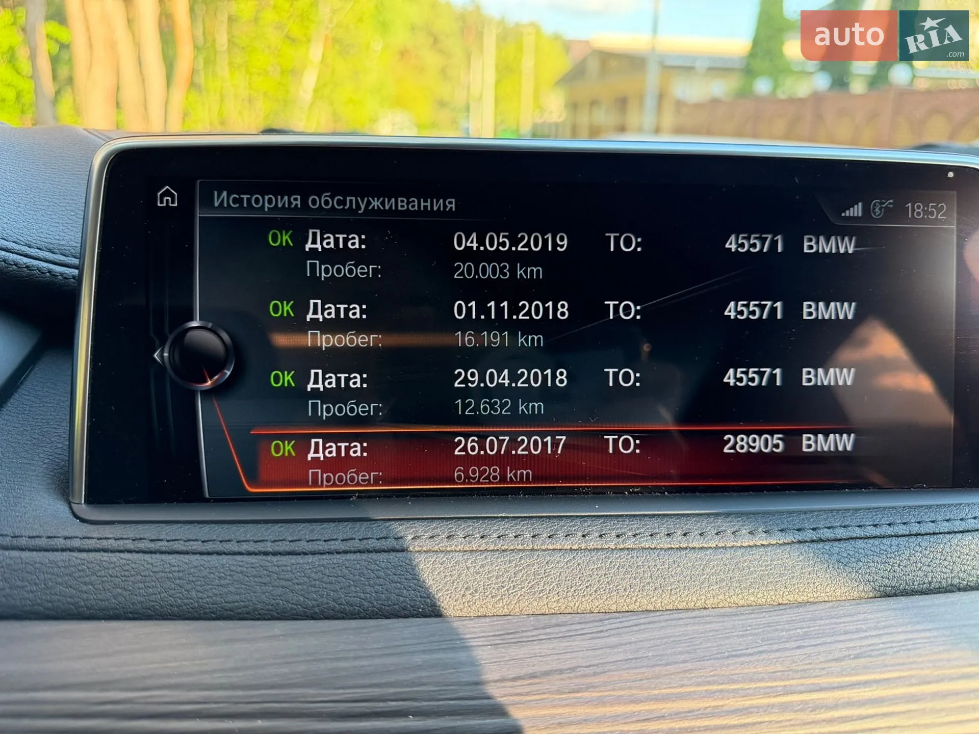 2016 BMW X6 - мініатюра 15