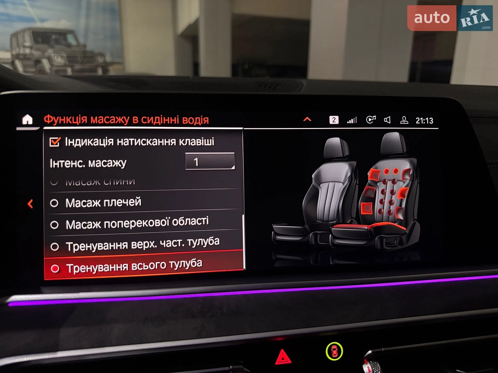 2023 BMW X6 - мініатюра 112