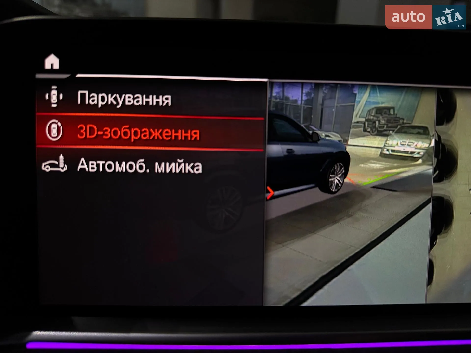 2023 BMW X6 - мініатюра 145