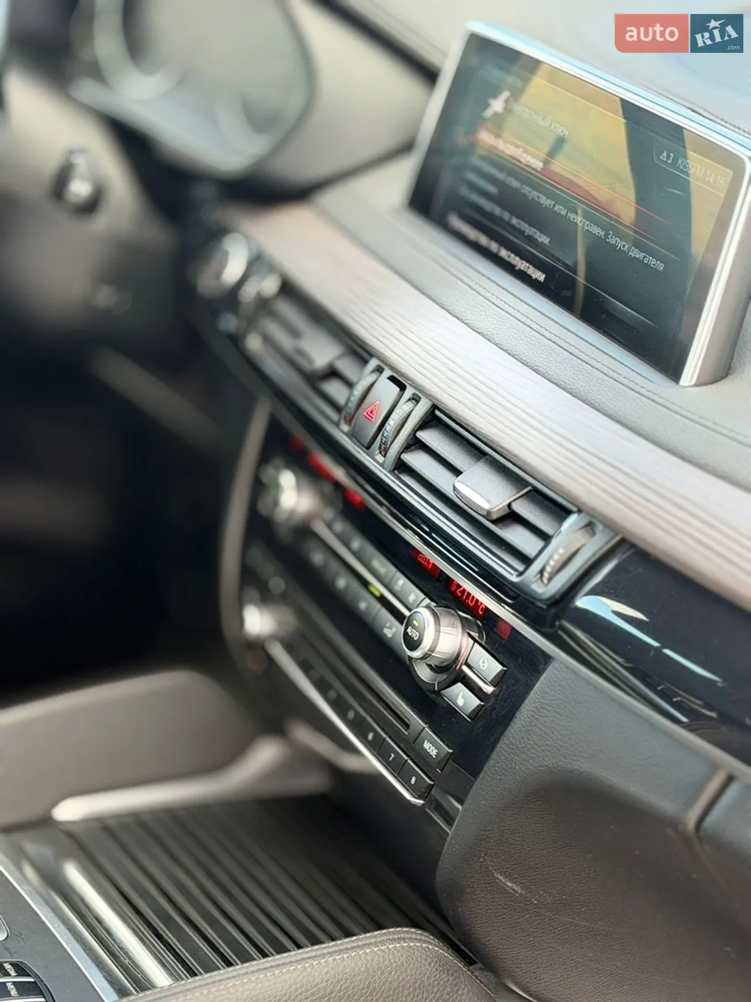 2017 BMW X6 - мініатюра 28